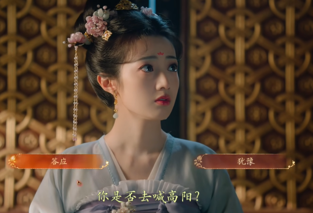 盛世天下完美流程攻略(圖文版)圖片_106