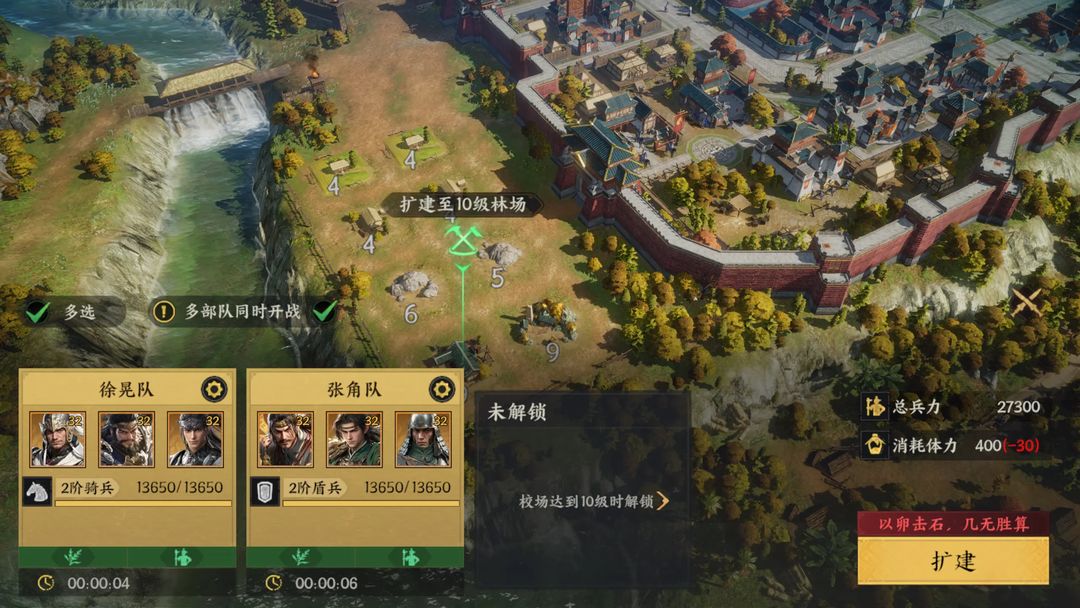 军师府丨S2开荒速成计划!一篇教会你!图片_10