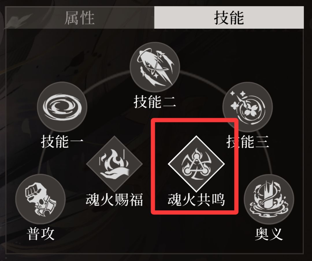 【攻略】《辉烬》萌新攻略：30秒教你如何【配队】+【配队推荐】图片_2