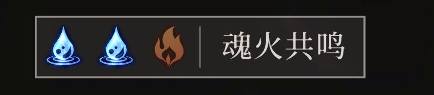 【攻略】《辉烬》萌新攻略：30秒教你如何【配队】+【配队推荐】图片_1