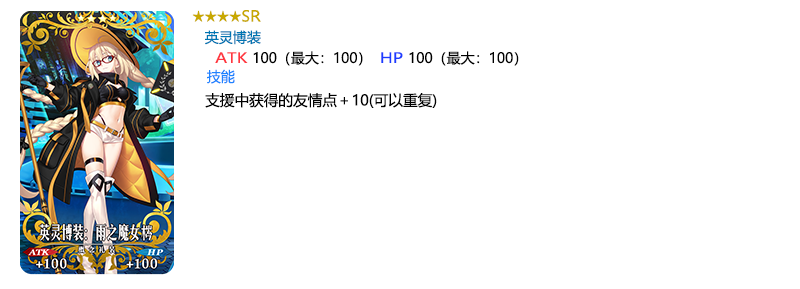 【限時】『「FGO Expo ～Fate/Grand Order Fes. 2025 9th Anniversary～」倒計時紀(jì)念活動』舉辦！圖片_11