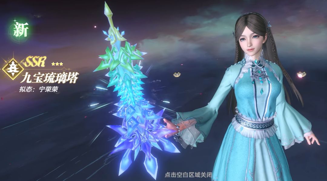 《斗羅大陸：獵魂世界》T0武魂一覽圖片_5