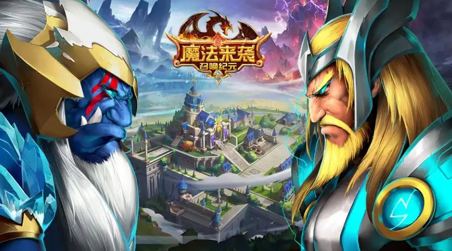 魔法来袭电脑版怎么玩 魔法来袭电脑版玩法介绍图片