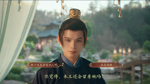 盛世天下完美流程攻略(圖文版)圖片_23