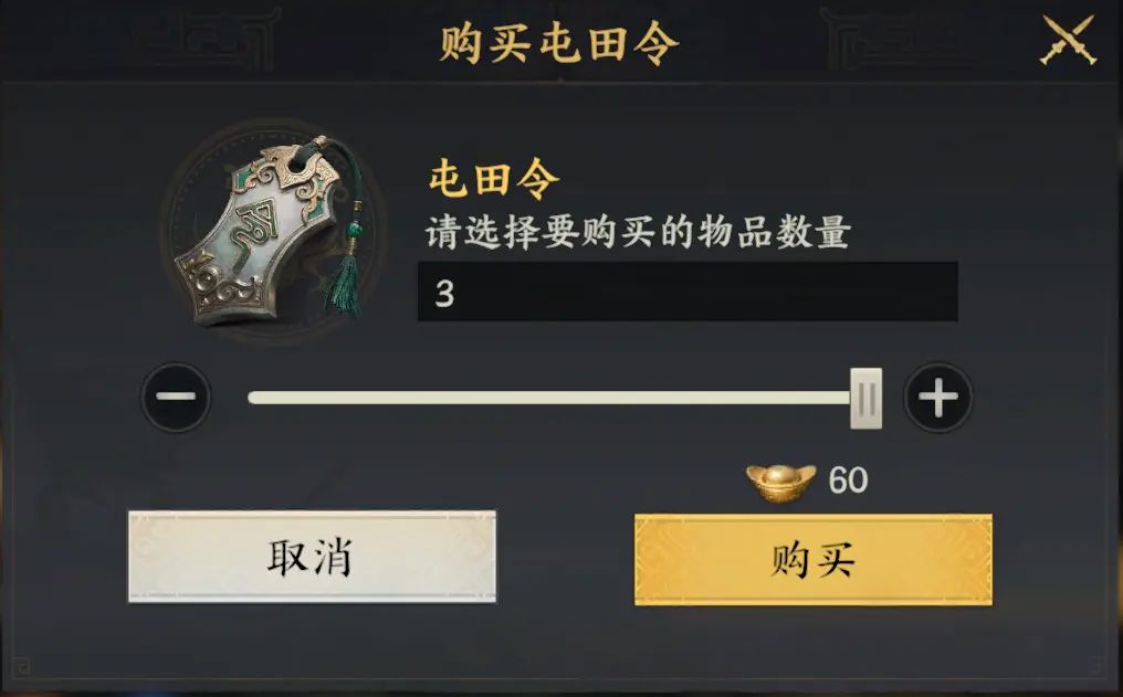 军师府丨S2开荒速成计划!一篇教会你!图片_12