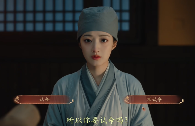 盛世天下完美流程攻略(圖文版)圖片_109