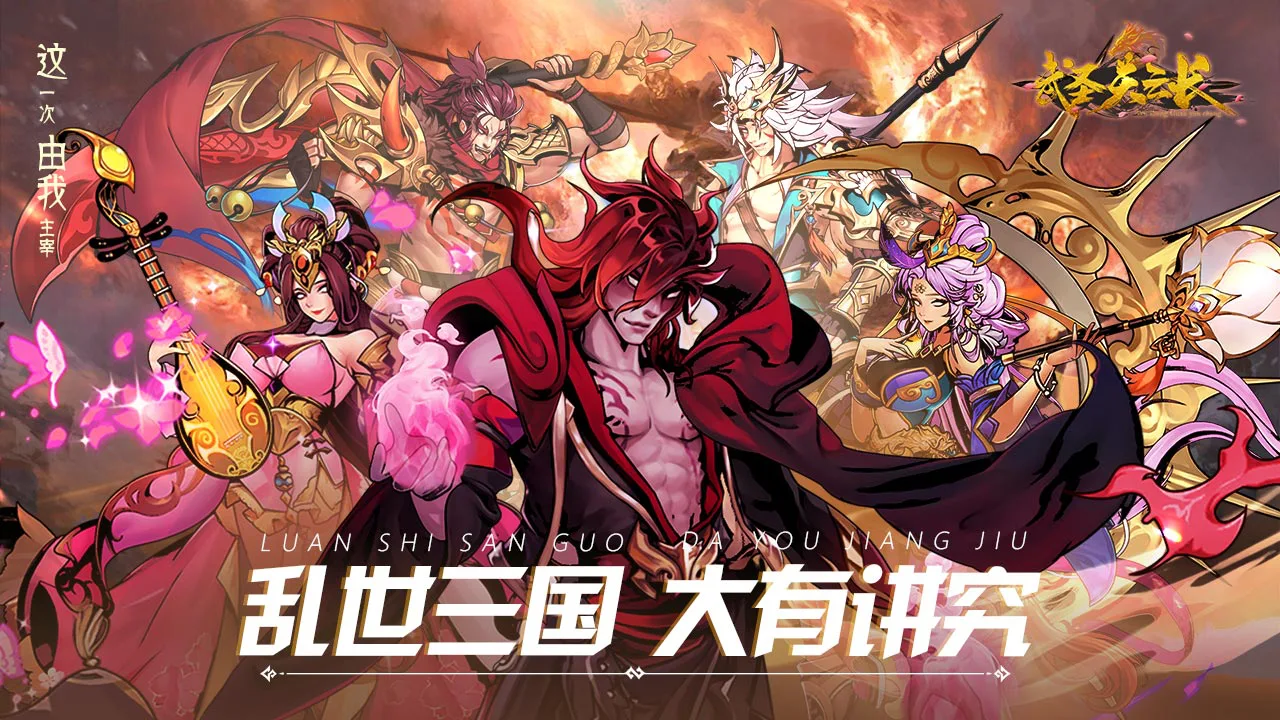 武圣关云长图片