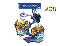 《金铲铲之战》【英雄联盟传奇】赛季全新商品与宝典内容图片_32