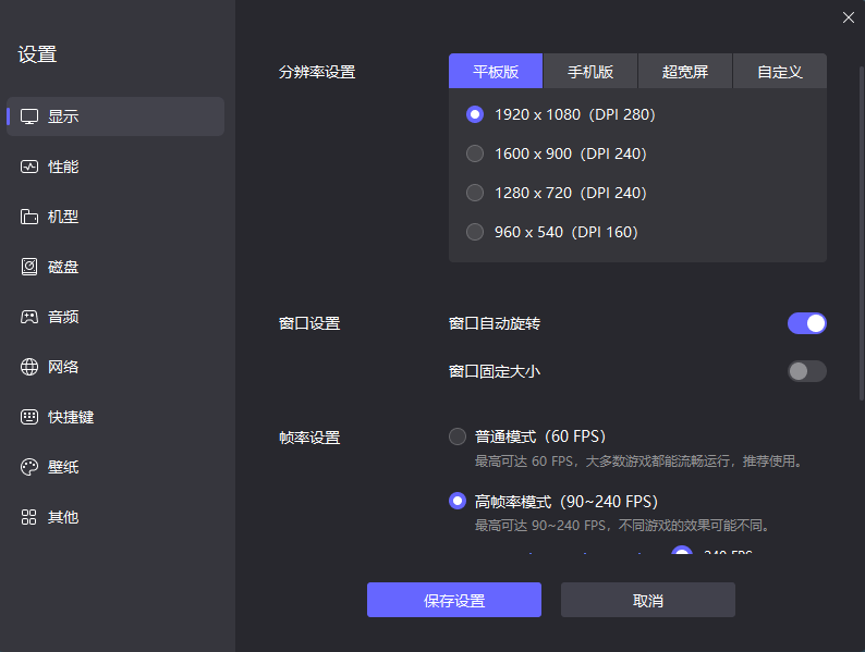 无主之地4发售日期是什么时候 无主之地4发布时间介绍图片_7