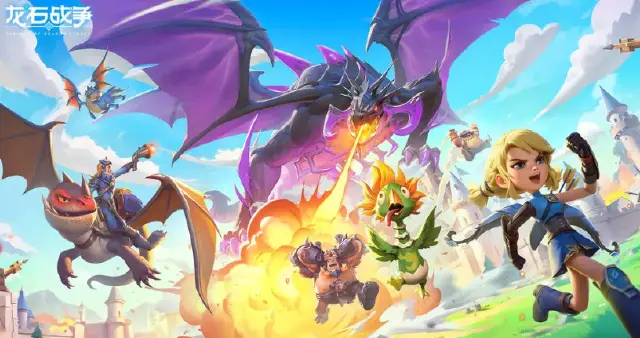 龙石战争好玩吗 龙石战争玩法介绍图片