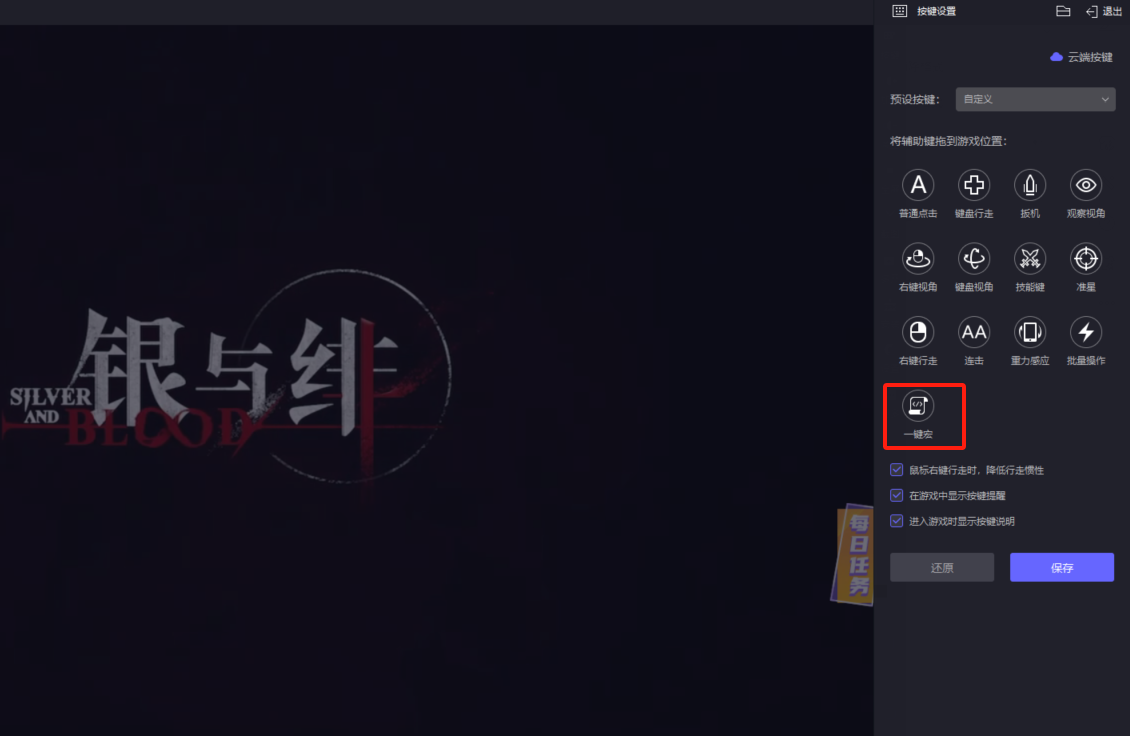 银与绯赛蒂怎么玩 银与绯赛蒂角色攻略图片_5