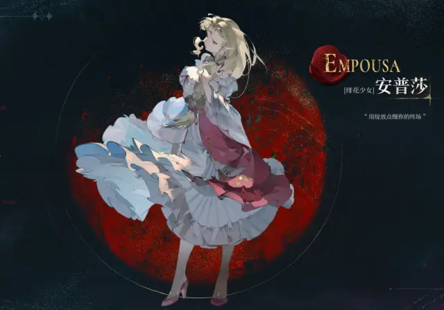 银与绯安普莎值得玩吗 银与绯安普莎角色攻略图片