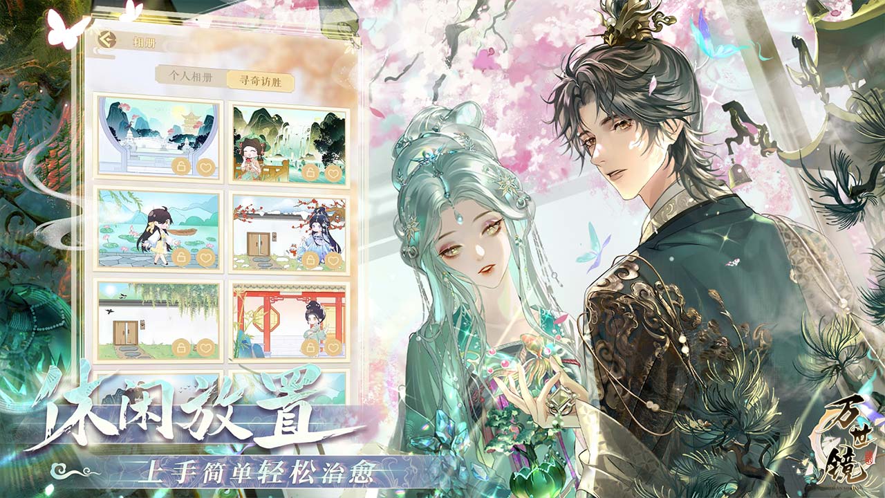 万世镜停运图片_4