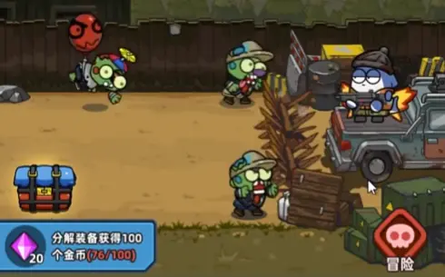 小鱼快跑机宠是什么 小鱼快跑机宠介绍图片