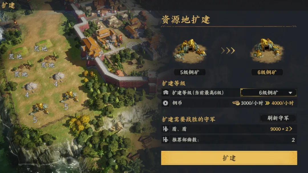 【攻略】策定九州五大核心玩法速通指南圖片_11