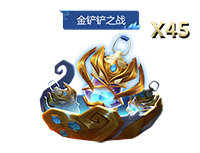 《金铲铲之战》【英雄联盟传奇】赛季全新商品与宝典内容图片_33