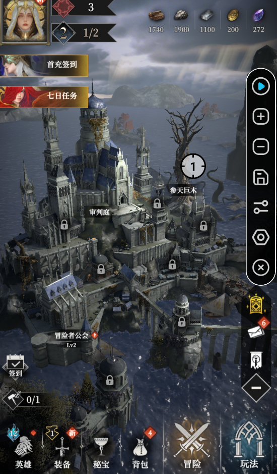 地下城堡4自动砍树收资源教程图片_1