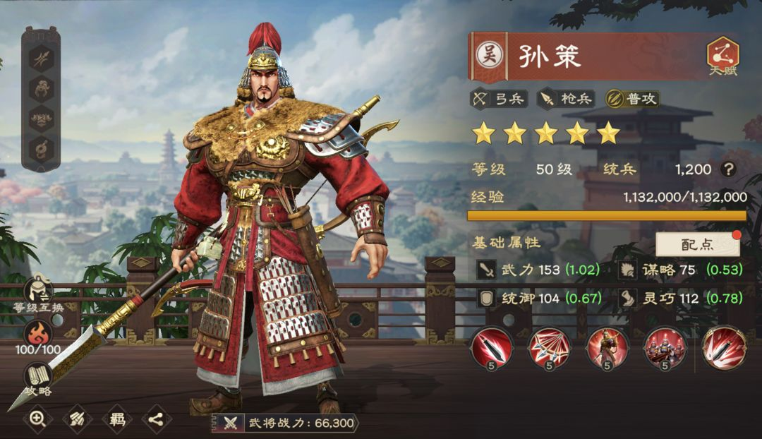【偃武】預(yù)抽卡不會配將？一篇文章解決圖片_8