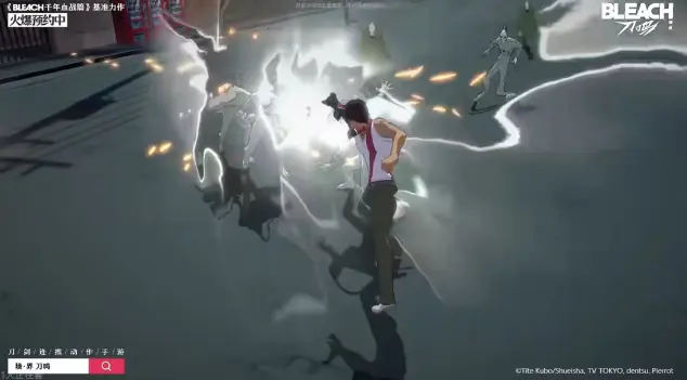 境界刀鸣茶渡泰虎怎么样 境界刀鸣茶渡泰虎角色介绍图片