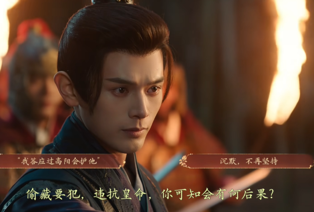 盛世天下完美流程攻略(圖文版)圖片_92