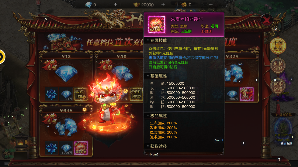 《烈焰覺醒》必看起號(hào)推薦攻略圖片_6