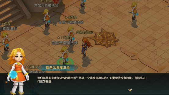 《魔力寶貝:復興》10月24日更新公告:全新寵物-甲蟲科登場圖片_13