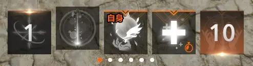 《天堂2：盟约》游戏操作设置攻略图片_15