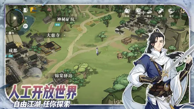 对决剑之川擂台阵容怎么搭配 对决剑之川强力阵容搭配推荐图片