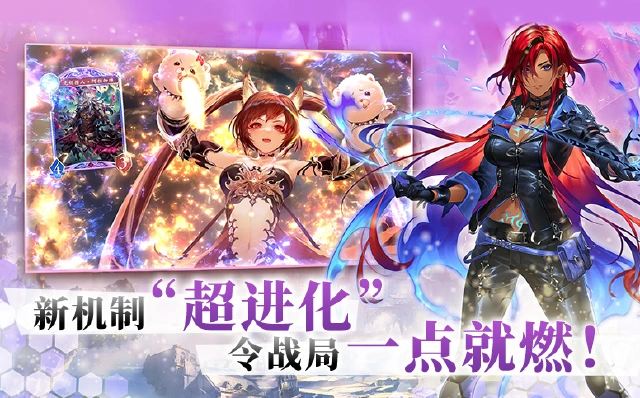 影之诗超凡世界PC端怎么下载 影之诗超凡世界PC端下载教程图片