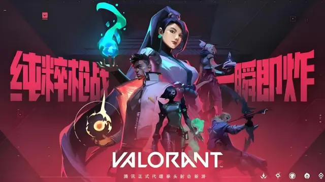 无畏契约手游先锋角色介绍 无畏契约源能行动角色推荐图片