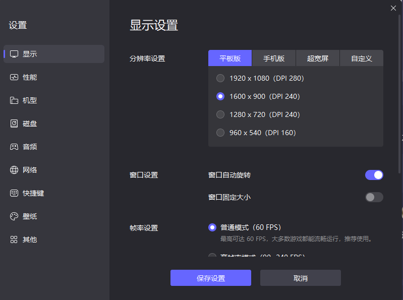 奇跡世界起源攻略大全 最強(qiáng)奇跡世界起源攻略圖片_5