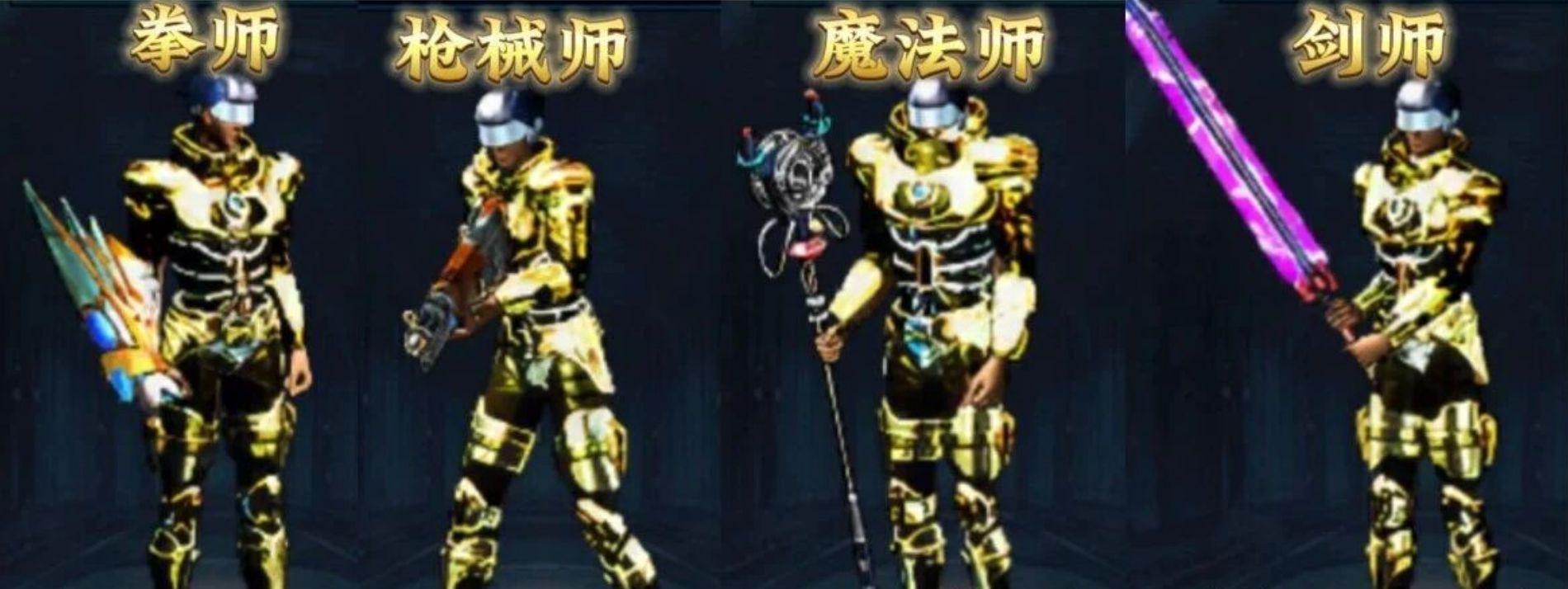 《決戰(zhàn)破曉》手游上線，當年的兄弟們，全體集合！圖片_4