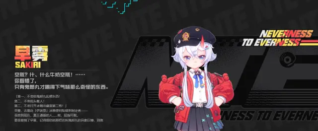 异环早雾角色介绍 异环早雾怎么玩图片