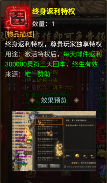 百元爽玩《龍跡之城》圖片_5