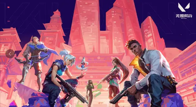 无畏契约手游铁臂怎么玩 无畏契约源能行动铁臂玩法详细介绍图片