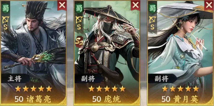 军师府丨S2开荒速成计划!一篇教会你!图片_17