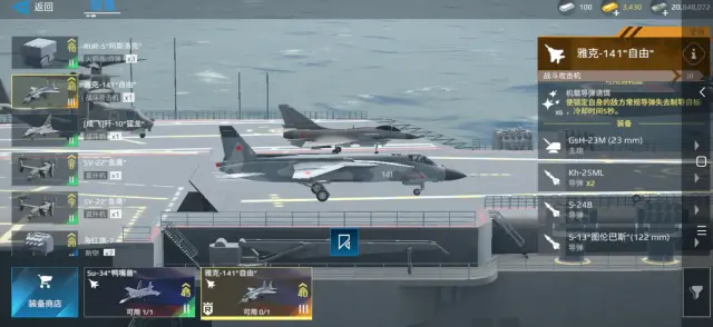 现代战舰怎么登录 现代战舰国服登录方法介绍图片