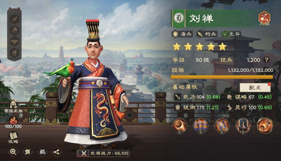 【偃武】預(yù)抽卡不會配將？一篇文章解決圖片_6