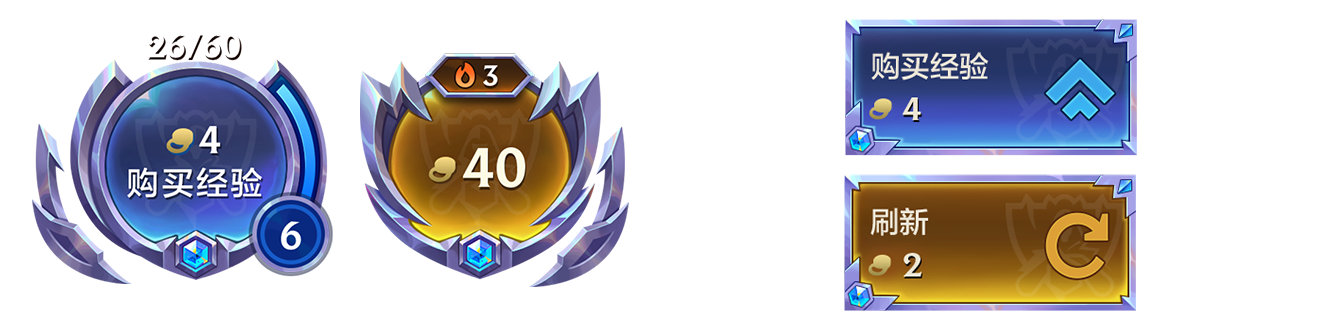 《金鏟鏟之戰(zhàn)》15.7b版本 10月30日更新公告圖片_15