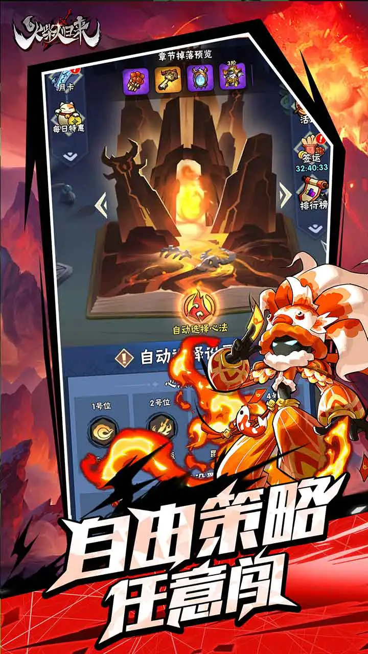 火柴人归来图片