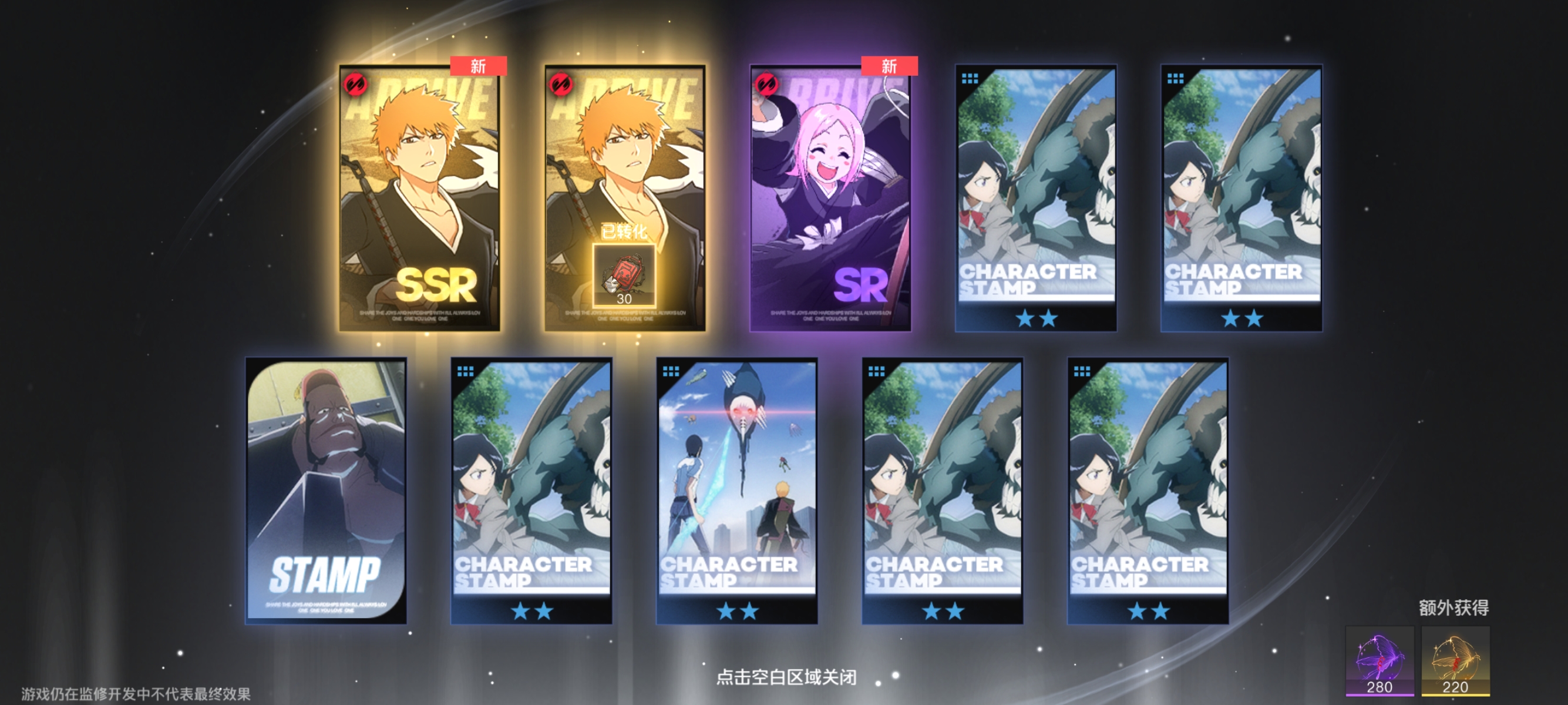 境界刀鳴攻略大全 境界刀鳴新手攻略心得圖片_3
