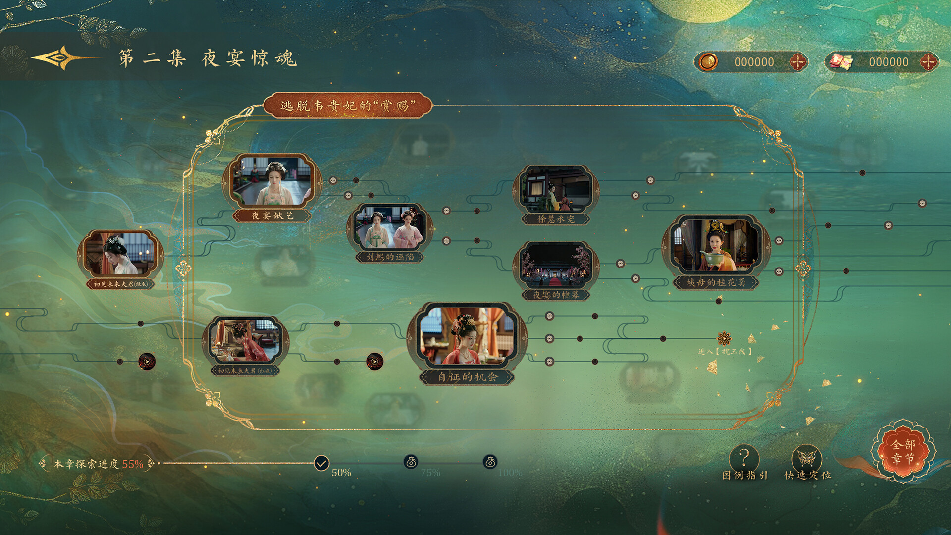 《女王的游戏:盛世天下》一代女帝的大唐宫廷的刺激冒险!图片_4