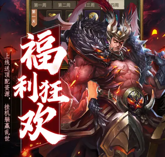 领主冲突安卓在哪玩 领主冲突安卓版下载渠道分享图片