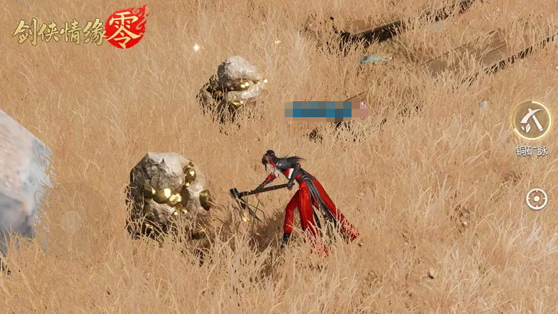 剑侠情缘零托管玩法分享 剑侠情缘零怎么托管图片_3