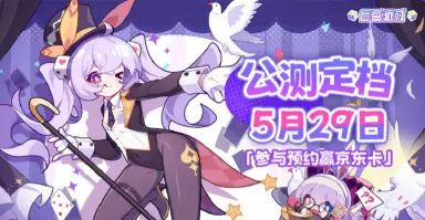 盲盒派对兑换码最新2025 盲盒派对兑换码怎么使用图片