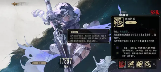 银与绯赛琳娜强不强 银与绯赛琳娜角色介绍图片