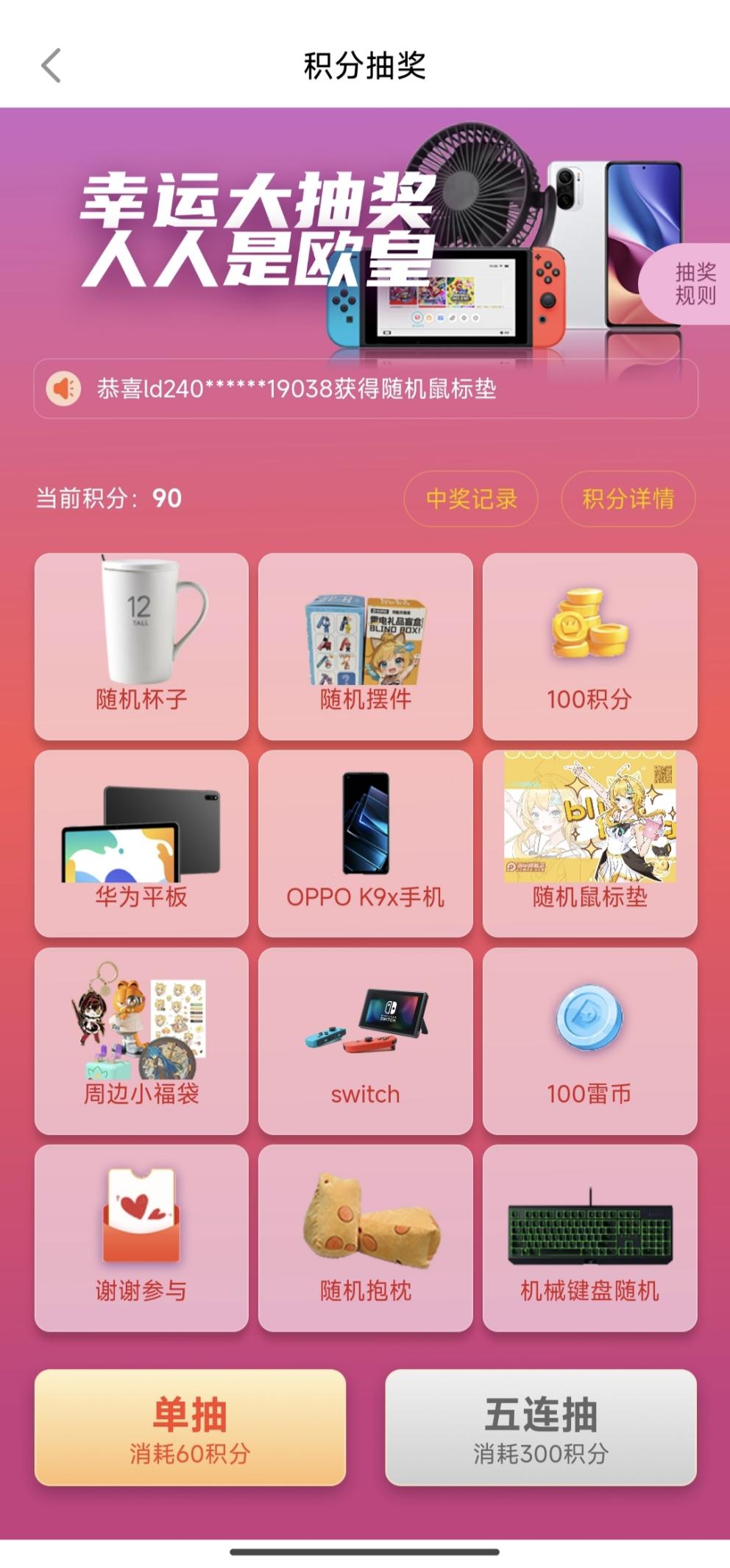 剑侠情缘零什么时候上线 剑侠情缘零上线日期分享图片_4