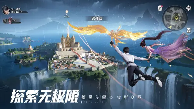 斗罗大陆猎魂世界魂师篇章攻略大全 斗罗大陆猎魂魂师篇章如何收集图片