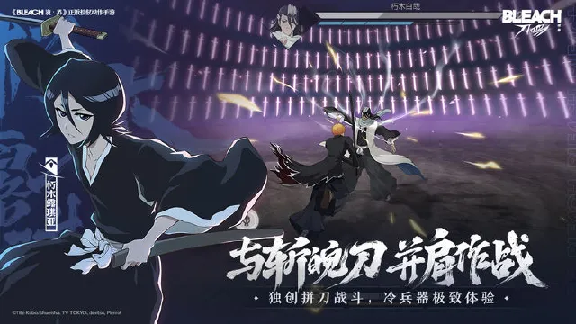 境界刀鸣SR角色推荐 境界刀鸣SR角色强度榜图片