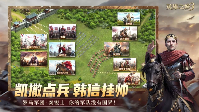 英雄之城3电脑版在哪玩 英雄之城3电脑版下载教学图片